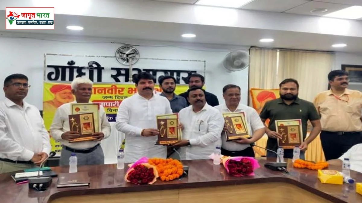 'Traders' Welfare Day' in Deoria