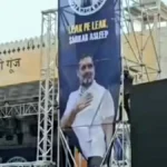 राहुल गांधी का कोटा दौरा: अंतिम समय में बदला शेड्यूल, युवाओं से संवाद पर रहेगा फोकस