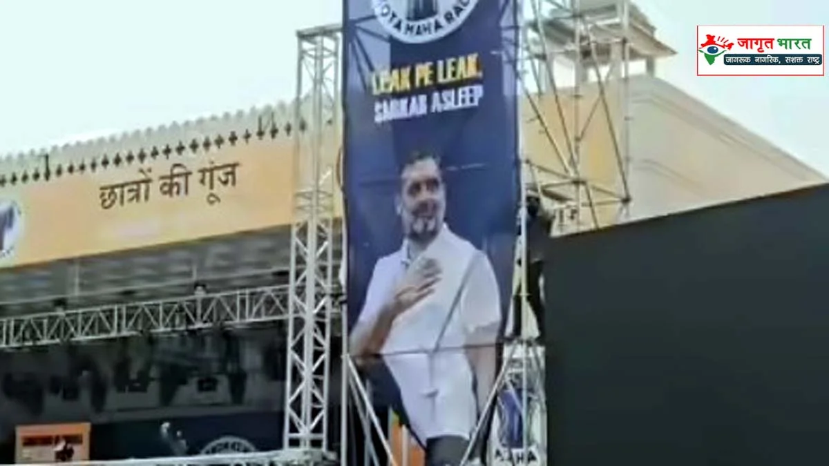Rahul Gandhi's Kota visit
