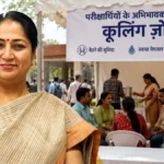 NEET 2026: दिल्ली सरकार की अनोखी पहल, परीक्षा केंद्रों पर अभिभावकों के लिए बनेंगे ‘कूलिंग जोन’