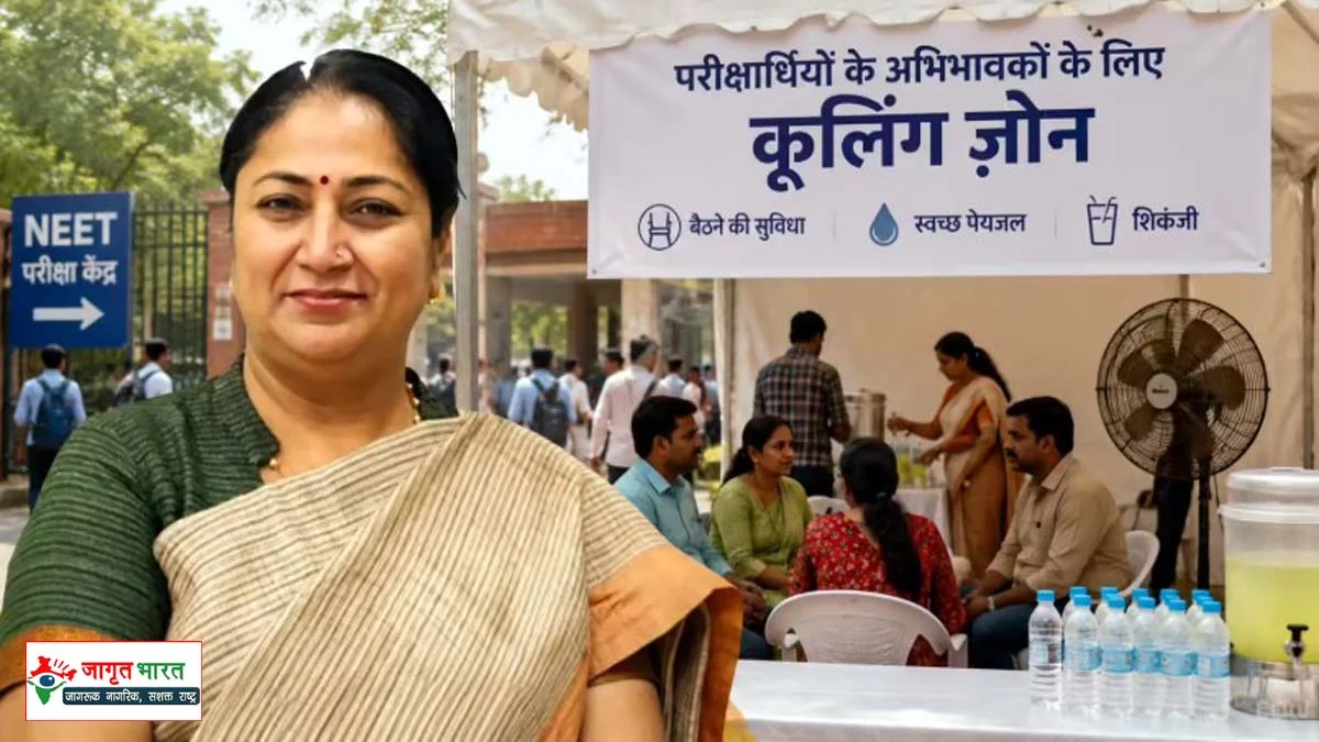 NEET 2026 Delhi government's unique