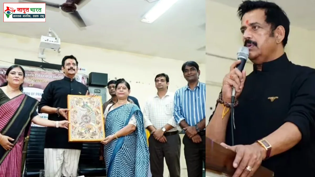 At Gorakhpur University