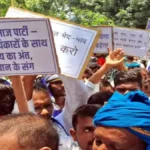 देवरिया में आजाद समाज पार्टी का प्रदर्शन, छात्र आंदोलन और भर्ती प्रणाली में सुधार की मांग