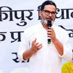 बांकीपुर उपचुनाव: प्रशांत किशोर की नई रणनीति से बढ़ी सियासी हलचल, नीतीश कुमार के मुद्दे पर साध रहे निशाना