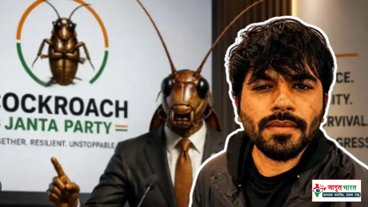 Cockroach comment on social media