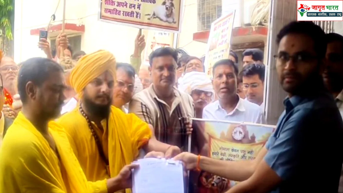 Cow respect call campaign