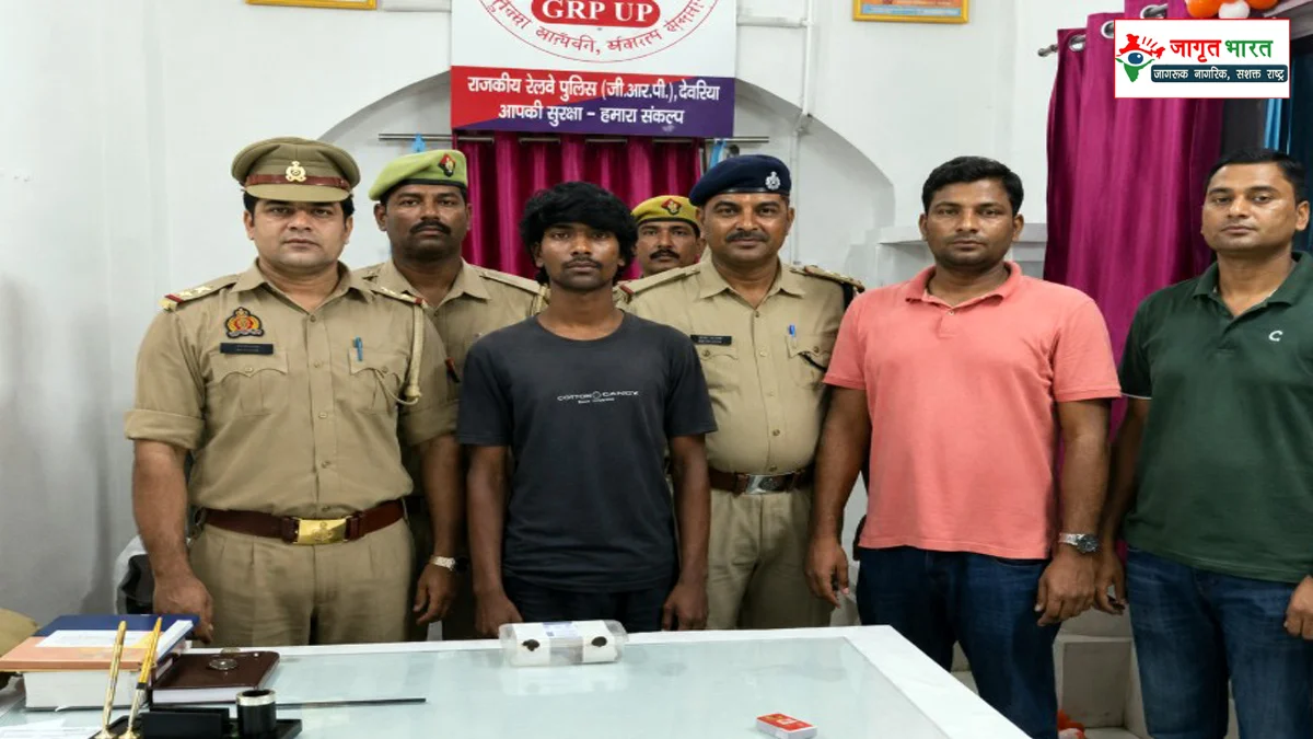 Deoria GRP caught the train