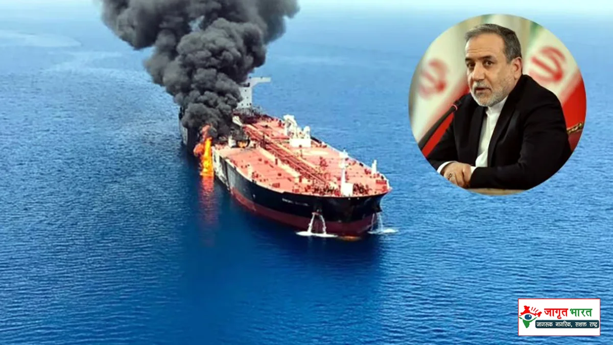Iran sank a ship in the Caspian Sea