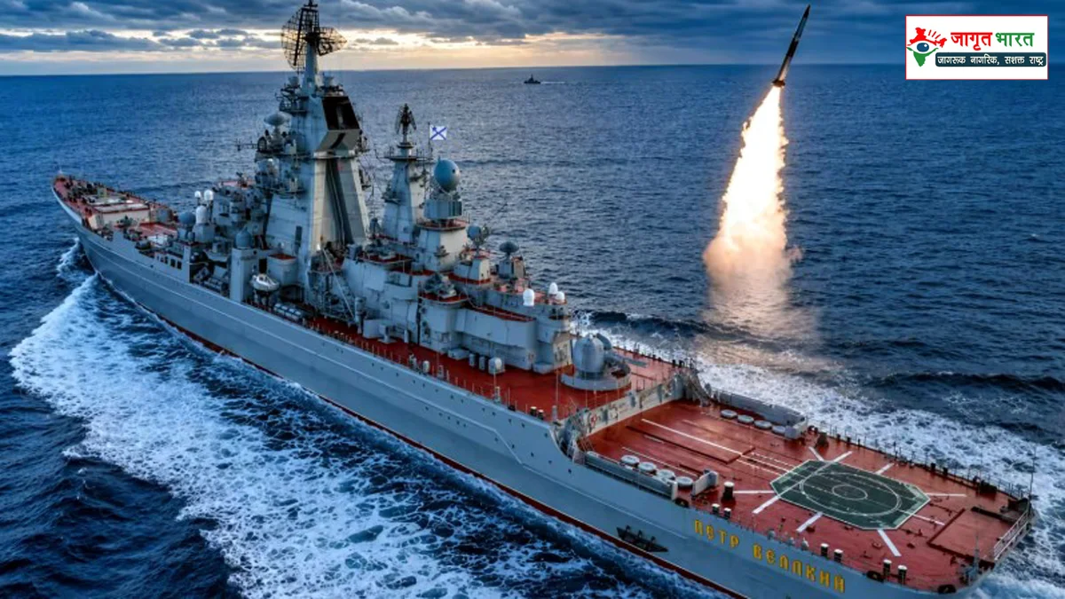 Russia's nuclear warship