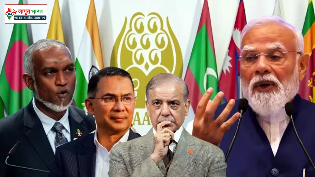 Maldives rejoins SAARC