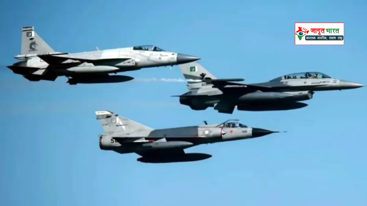 Pakistan Air Force in Balochistan