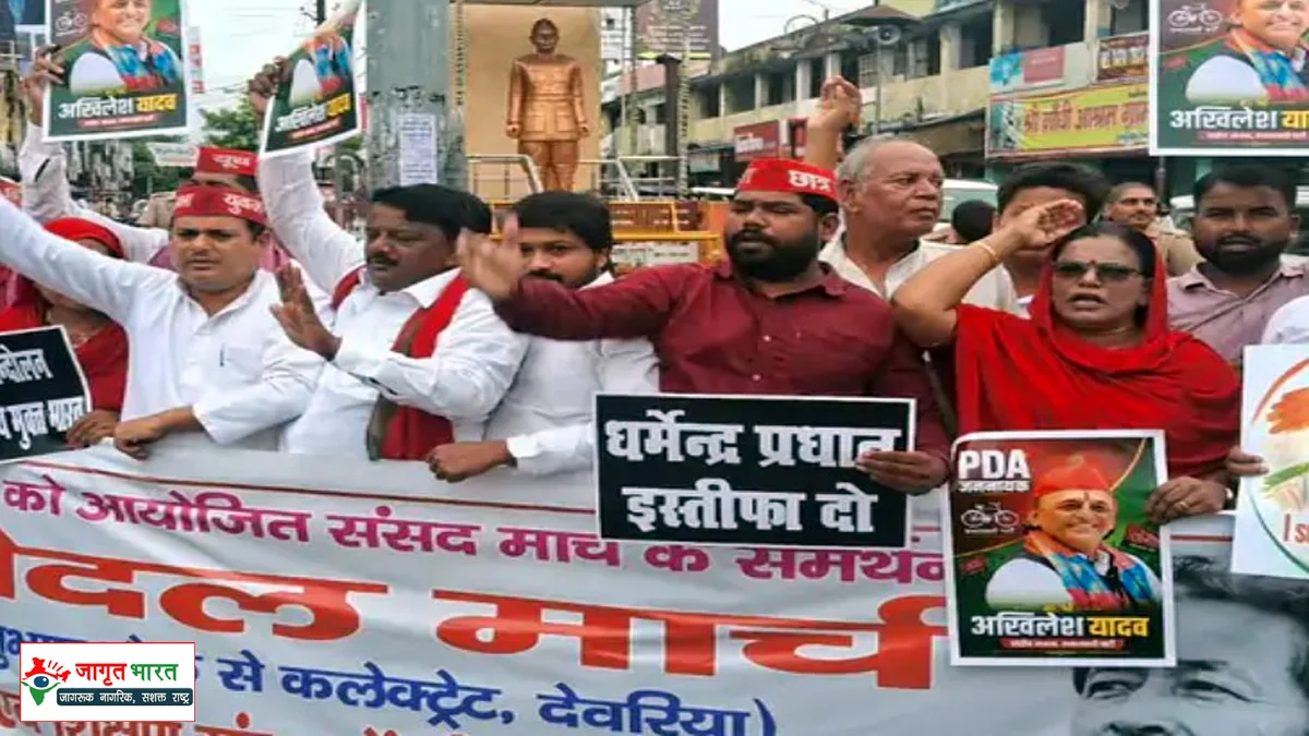 SP youth organizations in Deoria