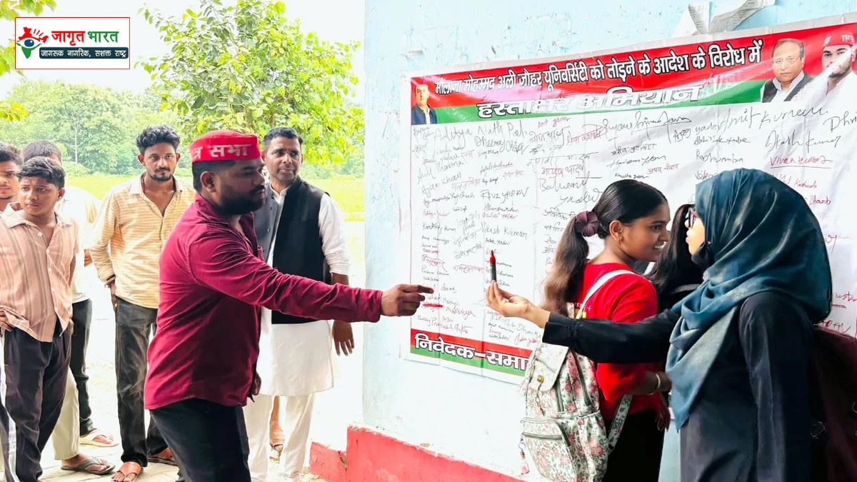 Samajwadi Student Assembly in Deoria