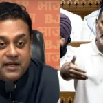 राहुल गांधी के आरोपों पर बीजेपी का पलटवार, संबित पात्रा बोले— ‘तथ्यों के बजाय भ्रम फैला रहे हैं’