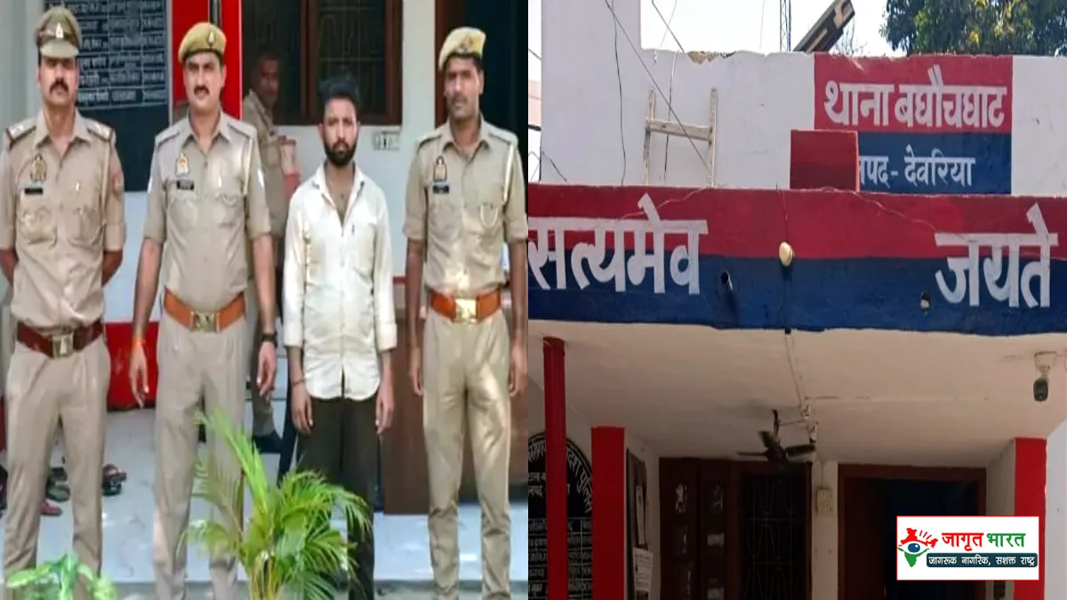 Deoria POCSO Act cases