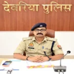 देवरिया पुलिस अपराधियों पर कसेगी शिकंजा, एसपी अभिजित आर. शंकर ने थाना प्रभारियों को दिए सख्त निर्देश