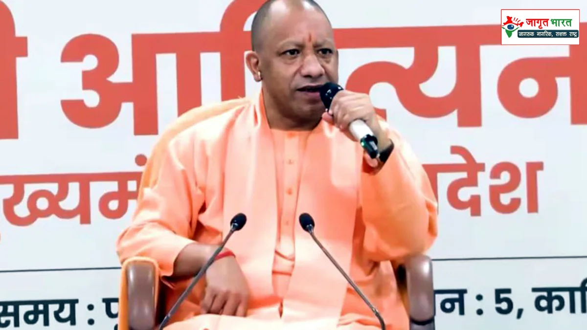 Yogi Adityanath's witty remark