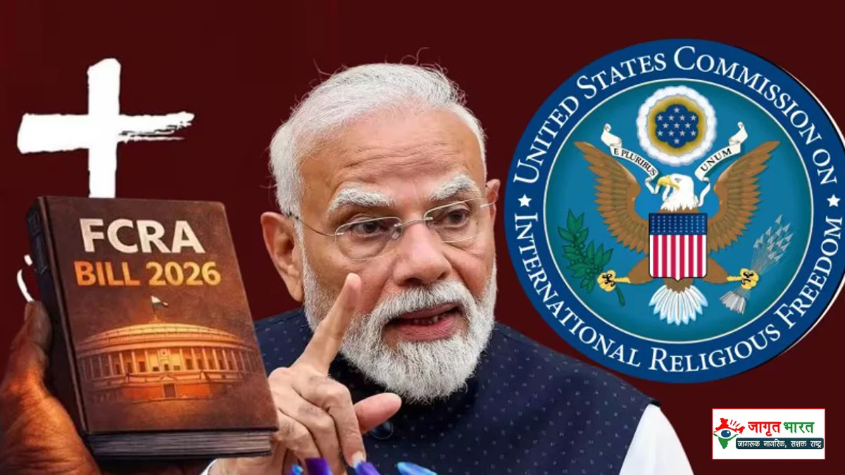 Heated debate reignites over FCRA amendment
