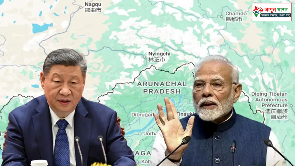 India-China border before BRICS