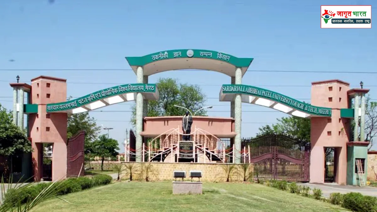 Student at Meerut Agricultural University