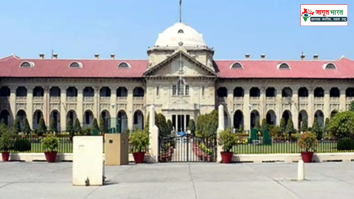 Allahabad High Court's big