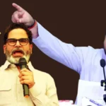 बांकीपुर उपचुनाव में पीके की जीत पर सियासी अटकलें तेज, क्या तेजस्वी यादव की ‘साइलेंट स्ट्रैटेजी’ ने बदला चुनावी समीकरण?