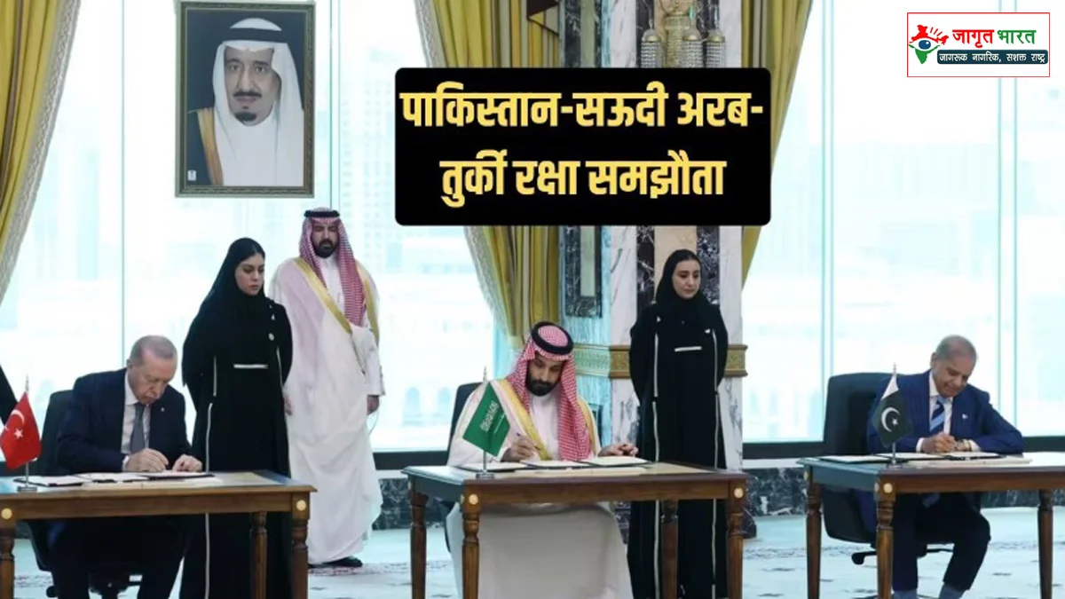 Pakistan, Saudi Arabia, and